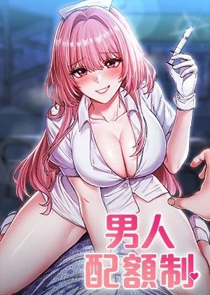 在线阅读漫画韩漫精选