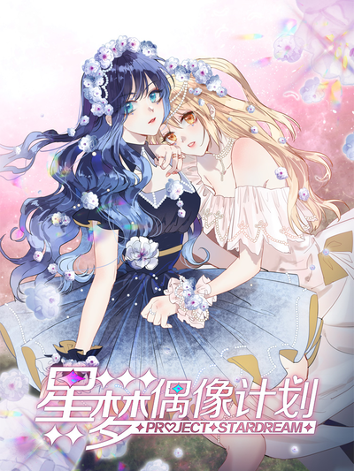 在线阅读漫画新番上线